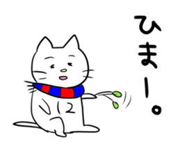 Blue and Red supporter cat (football) sticker #15893161