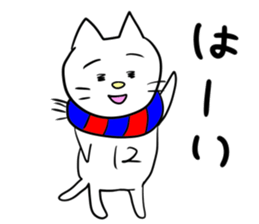 Blue and Red supporter cat (football) sticker #15893162