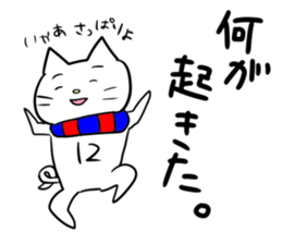 Blue and Red supporter cat (football) sticker #15893175