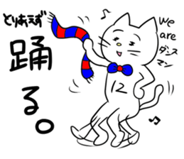 Blue and Red supporter cat (football) sticker #15893177