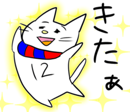 Blue and Red supporter cat (football) sticker #15893178
