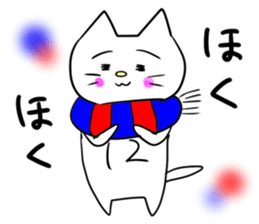 Blue and Red supporter cat (football) sticker #15893179