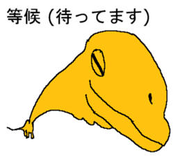 Age of Chinasaurs sticker #15893194