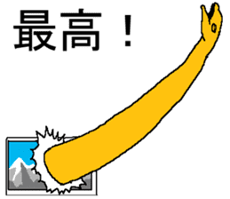 Age of Chinasaurs sticker #15893196