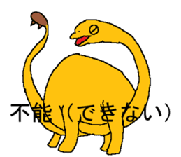 Age of Chinasaurs sticker #15893197