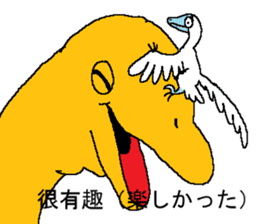 Age of Chinasaurs sticker #15893198
