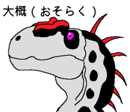 Age of Chinasaurs sticker #15893203