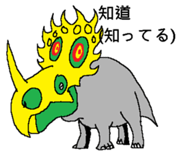 Age of Chinasaurs sticker #15893204