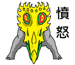 Age of Chinasaurs sticker #15893205