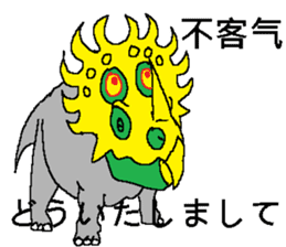 Age of Chinasaurs sticker #15893207