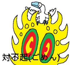 Age of Chinasaurs sticker #15893208