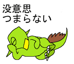 Age of Chinasaurs sticker #15893213