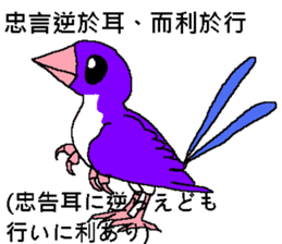 Age of Chinasaurs sticker #15893215