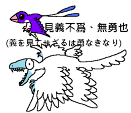 Age of Chinasaurs sticker #15893216