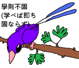 Age of Chinasaurs sticker #15893217