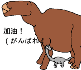Age of Chinasaurs sticker #15893219