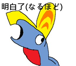 Age of Chinasaurs sticker #15893230