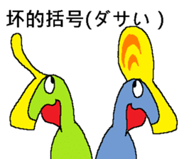 Age of Chinasaurs sticker #15893232