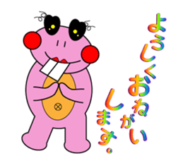 DEBA Frog & Mrs. Rabi sticker #15893239