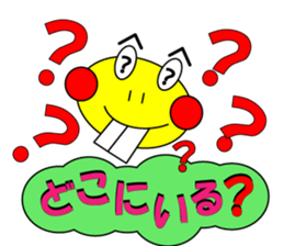 DEBA Frog & Mrs. Rabi sticker #15893241