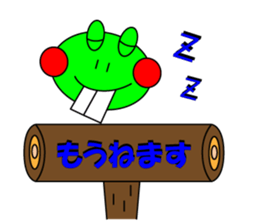 DEBA Frog & Mrs. Rabi sticker #15893242