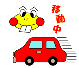 DEBA Frog & Mrs. Rabi sticker #15893244