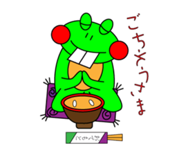 DEBA Frog & Mrs. Rabi sticker #15893245