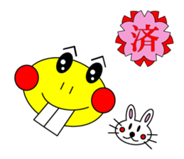 DEBA Frog & Mrs. Rabi sticker #15893247