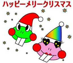 DEBA Frog & Mrs. Rabi sticker #15893254