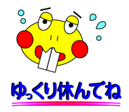 DEBA Frog & Mrs. Rabi sticker #15893260