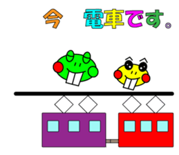 DEBA Frog & Mrs. Rabi sticker #15893263