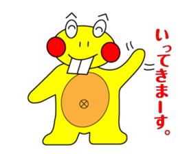 DEBA Frog & Mrs. Rabi sticker #15893268