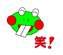 DEBA Frog & Mrs. Rabi sticker #15893269