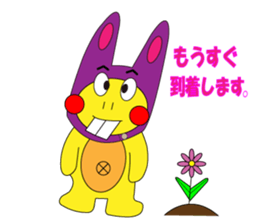 DEBA Frog & Mrs. Rabi sticker #15893271