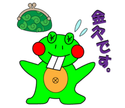 DEBA Frog & Mrs. Rabi sticker #15893272