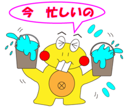 DEBA Frog & Mrs. Rabi sticker #15893273