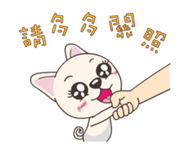 Mixiu My Puppy Jumping sticker #15893322