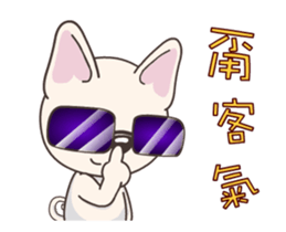 Mixiu My Puppy Jumping sticker #15893324