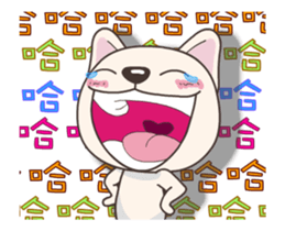 Mixiu My Puppy Jumping sticker #15893325