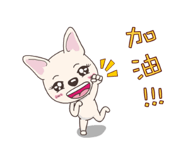 Mixiu My Puppy Jumping sticker #15893328