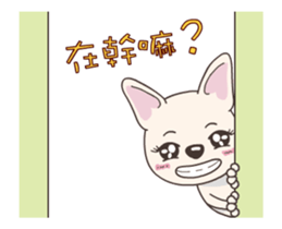 Mixiu My Puppy Jumping sticker #15893329