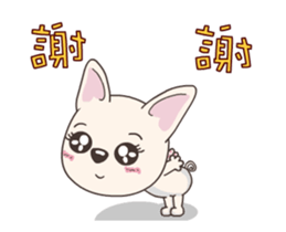 Mixiu My Puppy Jumping sticker #15893330