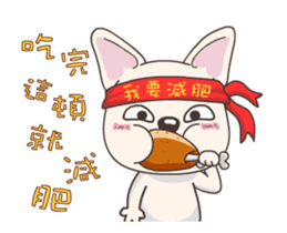 Mixiu My Puppy Jumping sticker #15893334