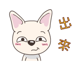 Mixiu My Puppy Jumping sticker #15893336