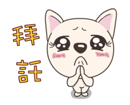 Mixiu My Puppy Jumping sticker #15893337