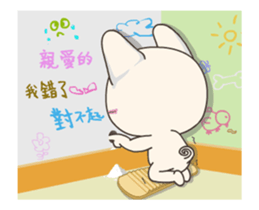 Mixiu My Puppy Jumping sticker #15893338