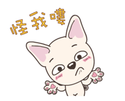 Mixiu My Puppy Jumping sticker #15893339