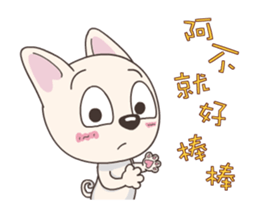 Mixiu My Puppy Jumping sticker #15893340