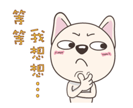 Mixiu My Puppy Jumping sticker #15893344