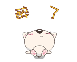 Mixiu My Puppy Jumping sticker #15893345